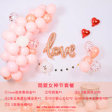 Load image into Gallery viewer, Sanba Goddess Festival Decoration Balloon Set Shopping Mall Layout Goddess Festival Physical Store Dress up Gift Balloon