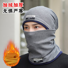 Load image into Gallery viewer, Winter Warm Knitted Hat Men's Korean-Style Fashionable Ear Protection Winter Fleece-Lined Thickened Outdoor Cycling