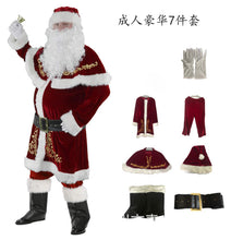 Load image into Gallery viewer, Adult Christmas Outfit Children's Male Christmas Outfit Christmas Cosplay Costume Santa Claus Show Performance Clothes