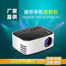 Load image into Gallery viewer, T20 Household Small Projector Mini HD 1080P Portable Mini Wireless Mobile Phone Projector