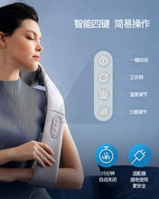 Load image into Gallery viewer, Neck Massager Massage Shawl Kneading Cervical Spine Multifunctional Electric Shoulder Massage Instrument