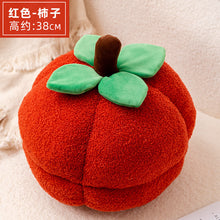 Load image into Gallery viewer, Cute Fruit Pillow Doll Plush Toy Orange Orange Pumpkin Persimmon Simulation Vegetable Living Room Decoration