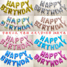 Load image into Gallery viewer, Hardcover 16-Inch English Birthday Letter Balloon Set Children Full-Year Birthday Decoration Scene Layout Balloon