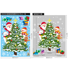 Load image into Gallery viewer, Christmas Decorative Stickers Shopping Window Decorative Santa Snowman Static Stickers