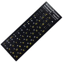 Load image into Gallery viewer, 2PCS Keyboard Stickers Russian Letters Keyboard Stickers for Notebook Computer Desktop