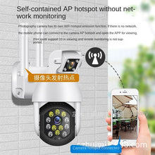 Load image into Gallery viewer, WiFi Camera Dual Lens Day and Night Full Color Outdoor Webcam Binocular Ball Machine 1080P Camera