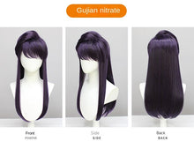 Load image into Gallery viewer, Gujian Nitzi Cos Wig Gujian Classmates Have Communication Disorder Long Name Naijinmei Anime Cosplay Wig