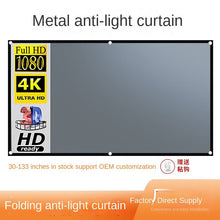 Load image into Gallery viewer, Simple Metal Anti-Light Screen 84 100 120 130 Inch 16:9 HD Portable Projector Screen