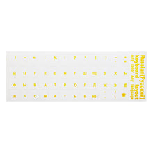 Load image into Gallery viewer, 2PCS Keyboard Stickers Russian Language Transparent Keyboard Cover
