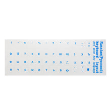 Load image into Gallery viewer, 2PCS Keyboard Stickers Russian Language Transparent Keyboard Cover