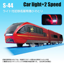 Load image into Gallery viewer, Takara Tomy Tomica Plarail Trackmaster Shinkansen 30-40cm Electric Train Model Kit Three carriages Railway Car Toy Miniature Car