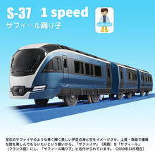 Load image into Gallery viewer, Takara Tomy Tomica Plarail Trackmaster Shinkansen 30-40cm Electric Train Model Kit Three carriages Railway Car Toy Miniature Car