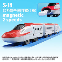 Load image into Gallery viewer, Takara Tomy Tomica Plarail Trackmaster Shinkansen 30-40cm Electric Train Model Kit Three carriages Railway Car Toy Miniature Car