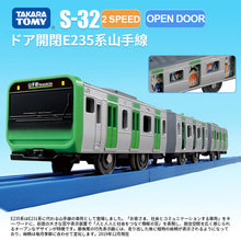 Load image into Gallery viewer, Takara Tomy Tomica Plarail Trackmaster Shinkansen 30-40cm Electric Train Model Kit Three carriages Railway Car Toy Miniature Car