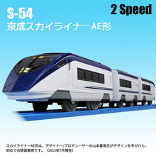 Load image into Gallery viewer, Takara Tomy Tomica Plarail Trackmaster Shinkansen 30-40cm Electric Train Model Kit Three carriages Railway Car Toy Miniature Car