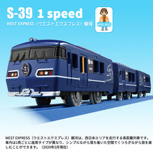 Load image into Gallery viewer, Takara Tomy Tomica Plarail Trackmaster Shinkansen 30-40cm Electric Train Model Kit Three carriages Railway Car Toy Miniature Car