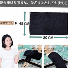 Load image into Gallery viewer, USB Car Home Electric Warming Heating Blanket Pad Shoulder Neck Mobile Heating Shawl USB Soft 5V 4W Winter Warm Health Car