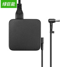 Load image into Gallery viewer, NEWLlano(llano)Laptop Charging Cable 19V4.74A 90WUniversalK550D/ADP-90YDB/EXA1202YH/A8/F8/X81Power Adapter XD76