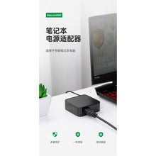 Load image into Gallery viewer, NEWLlano(llano)Laptop Charging Cable 19V4.74A 90WUniversalK550D/ADP-90YDB/EXA1202YH/A8/F8/X81Power Adapter XD76