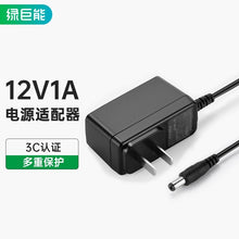 Load image into Gallery viewer, NEWLlano(llano)12V2A/1APower Adapter Applicable Monitor Camera Router Hard Disk Box Charger Lead DCInterface Charger Ou