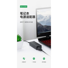 Load image into Gallery viewer, NEWLlano(llano)Laptop Power Adapter Charger19V3.16A 60WApplicable270E5K RV411 415 R428 R429 R458 R467 9VOD