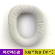 Load image into Gallery viewer, Somic Earphone G909 G909n Earphone Sleeves Ear Cotton Leather Earmuffs Foam Cover Earmuffs Earphone Accessories
