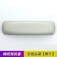 Load image into Gallery viewer, Somic Earphone G909 G909n Earphone Sleeves Ear Cotton Leather Earmuffs Foam Cover Earmuffs Earphone Accessories
