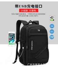 Load image into Gallery viewer, Men’s Sport Outdoor Swagger Bag Backpack for Travel or Business
