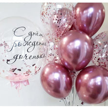Load image into Gallery viewer, 10pcs 5/10/12inch Glossy Metal Pearl Latex Balloons Thick Chrome Metallic Colors helium Air Balls Globos Birthday Party Decor
