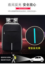 Load image into Gallery viewer, Men's business casual password lock anti-theft backpack
