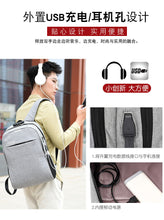Load image into Gallery viewer, Comfortable Casual Backpacks Outdoor Equipment Climbing Hiking Bags

