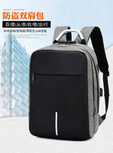 Load image into Gallery viewer, Men's business casual password lock anti-theft backpack
