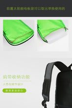 Load image into Gallery viewer, Men's business trip solar charging backpack
