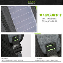 Load image into Gallery viewer, Men's business trip solar charging backpack

