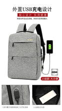 Load image into Gallery viewer, Three-piece men's large sports travel bag with nylon backpack
