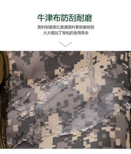 Load image into Gallery viewer, Men's Messenger bag sports camouflage shoulder bag

