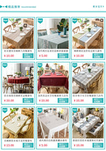 Load image into Gallery viewer, Yarn-Dyed Jacquard Table Runner Vintage Ethnic Style Tablecloth Tassel Household Polyester Dustproof Tablecloths Table Runners Tailstock Flag
