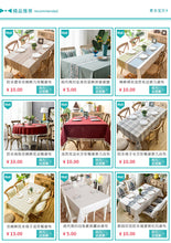 Load image into Gallery viewer, European Style Flower Table Runner Chenille Tassel Home Tablecloth Polyester Tablecloth Table Runner
