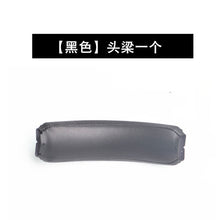 Load image into Gallery viewer, Suitable for Sony/Sony MDR-Xb950bt Earphone Sleeves Xb950b1 Xb950n1 Headset Earmuffs Leather Case
