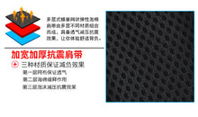 Load image into Gallery viewer, Adult’s Sport Outdoor Swagger Bag Polyamides and Nylon Backpack
