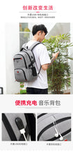 Load image into Gallery viewer, Men's Oxford cloth backpack multifunctional wear-resistant computer bag
