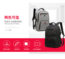 Load image into Gallery viewer, Men's Oxford cloth backpack multifunctional wear-resistant computer bag
