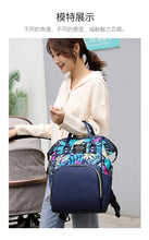 Load image into Gallery viewer, Fashion Sport Outdoor Swagger Bag Polyamides and Nylon Backpack
