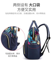 Load image into Gallery viewer, Fashion Sport Outdoor Swagger Bag Polyamides and Nylon Backpack
