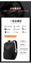 Load image into Gallery viewer, Sport Outdoor Durable Bag Polyamides and Nylon Backpack for Travel or Business
