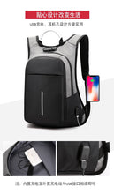 Load image into Gallery viewer, 15.6-inch laptop bag password lock backpack
