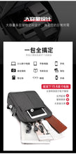 Load image into Gallery viewer, Sport Swagger Bag with Nylon Material Backpack
