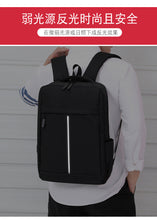 Load image into Gallery viewer, Sport Swagger Bag with Nylon Material Backpack
