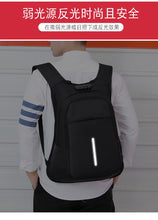 Load image into Gallery viewer, 15.6-inch laptop bag password lock backpack
