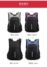 Load image into Gallery viewer, 15.6-inch laptop bag password lock backpack
